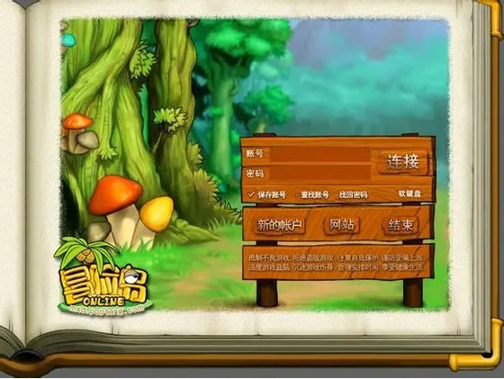 【冒险岛源码】ZeroMS079商业服务端
