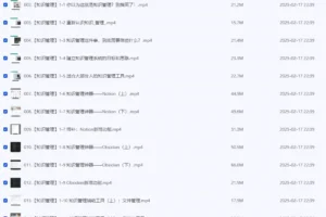 沙牛清单-元技能实训营第四期