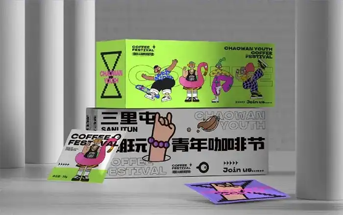 付顽童百变商业字体设计第16期2022年（画质清晰无素材）